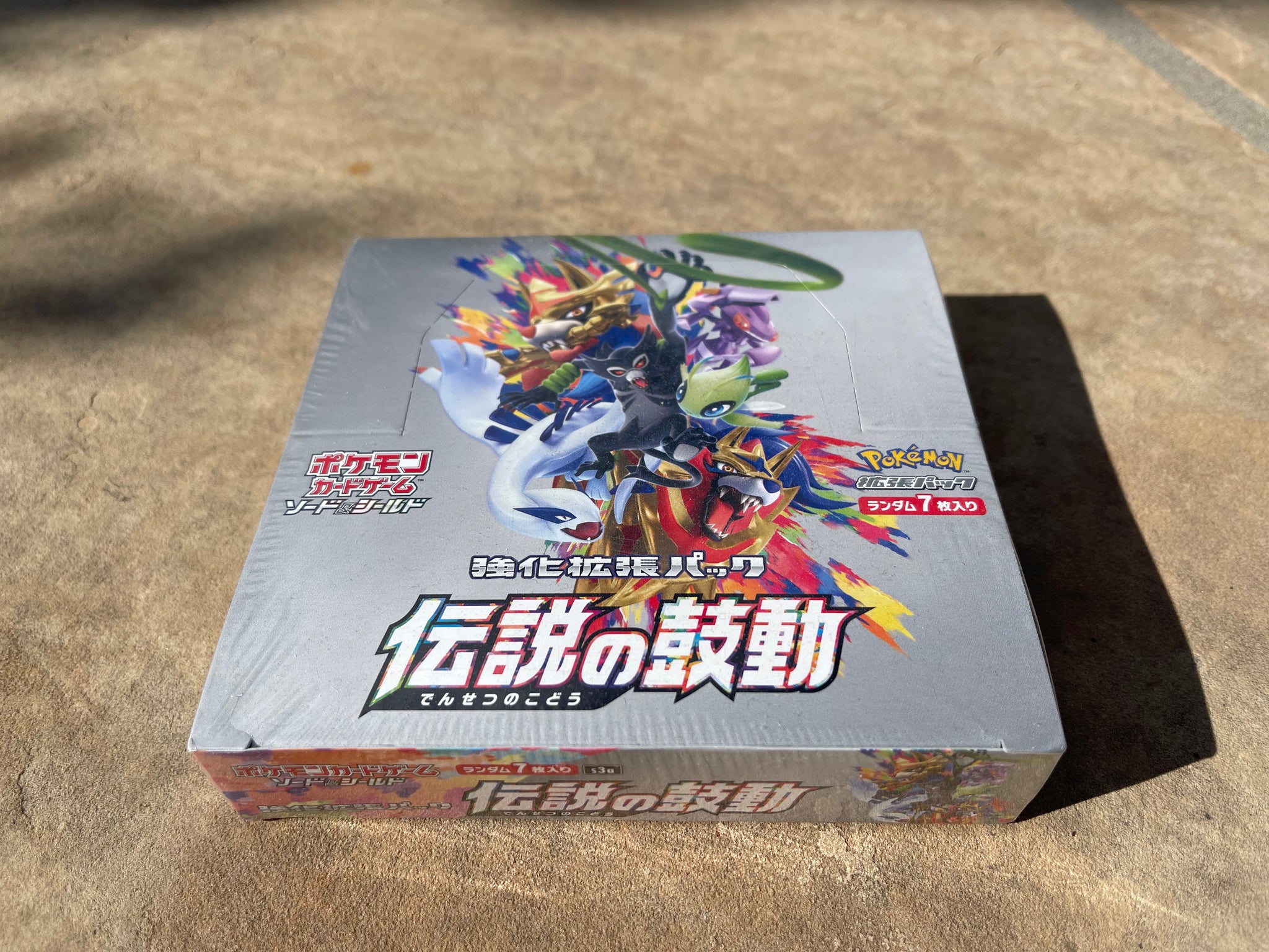 Japanese Sword & Shield S3a Legendary Heartbeat box GilbertGames Japanese Sword & Shield S3a Legendary Heartbeat box GilbertGames